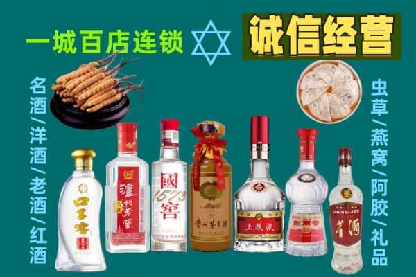 淄博市张店回收五粮液酒瓶