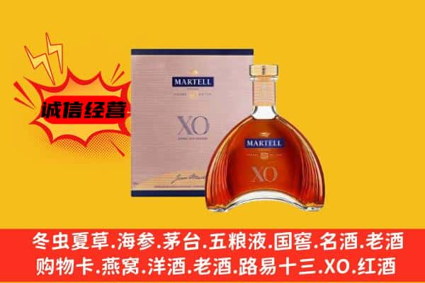 淄博市张店上门回收马爹利价格