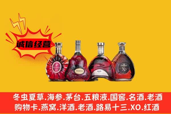 淄博市张店上门回收xo价格