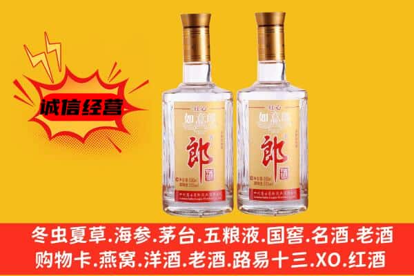 淄博市张店上门回收郎酒价格