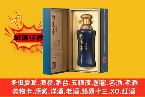 淄博市张店上门回收钓鱼台价格