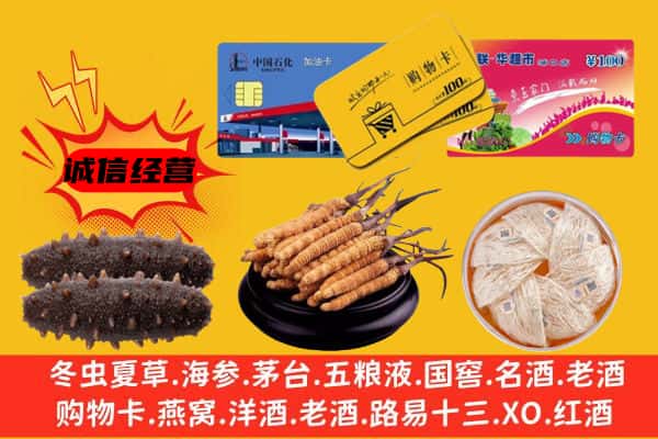 淄博市张店回收礼品
