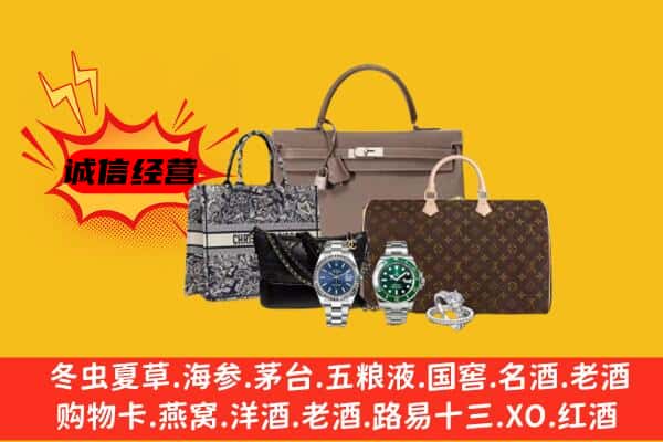 淄博市张店回收奢侈品