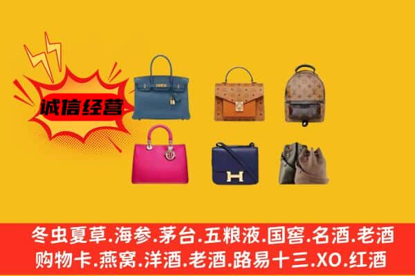 淄博市张店回收名包